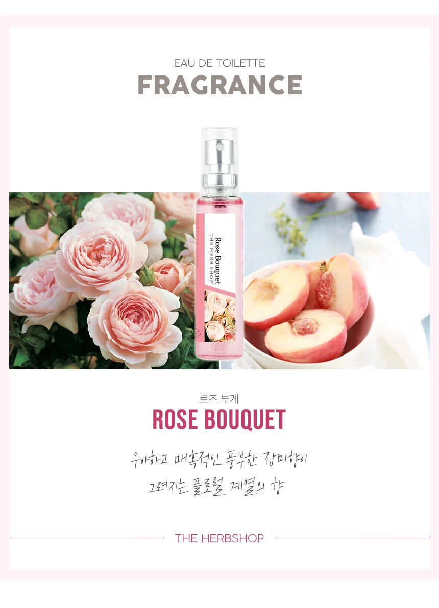 국산 오드뚜왈렛 미니 휴대용 향수 18ml 로즈부케 상세3