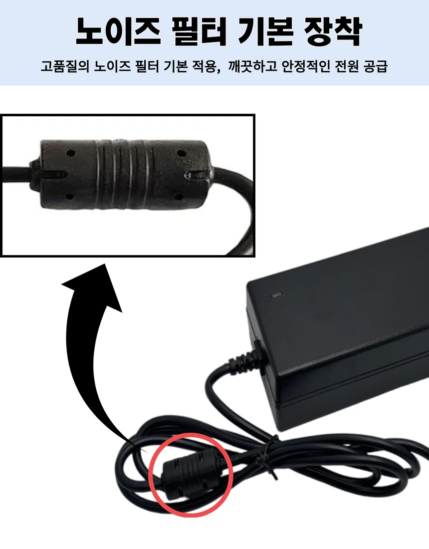 국내제조 12V 2A 어댑터 (5.5x2.1mm) 코드일체형 상세5