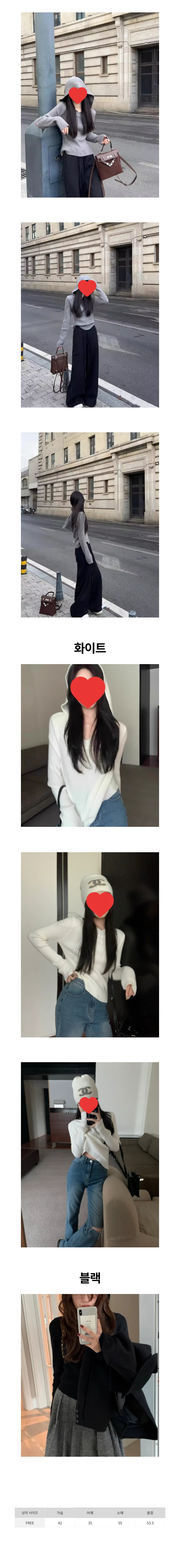골지 슬림 후드니트티 긴팔 봄 가을 니트 페미닌룩 데일리룩 상세2