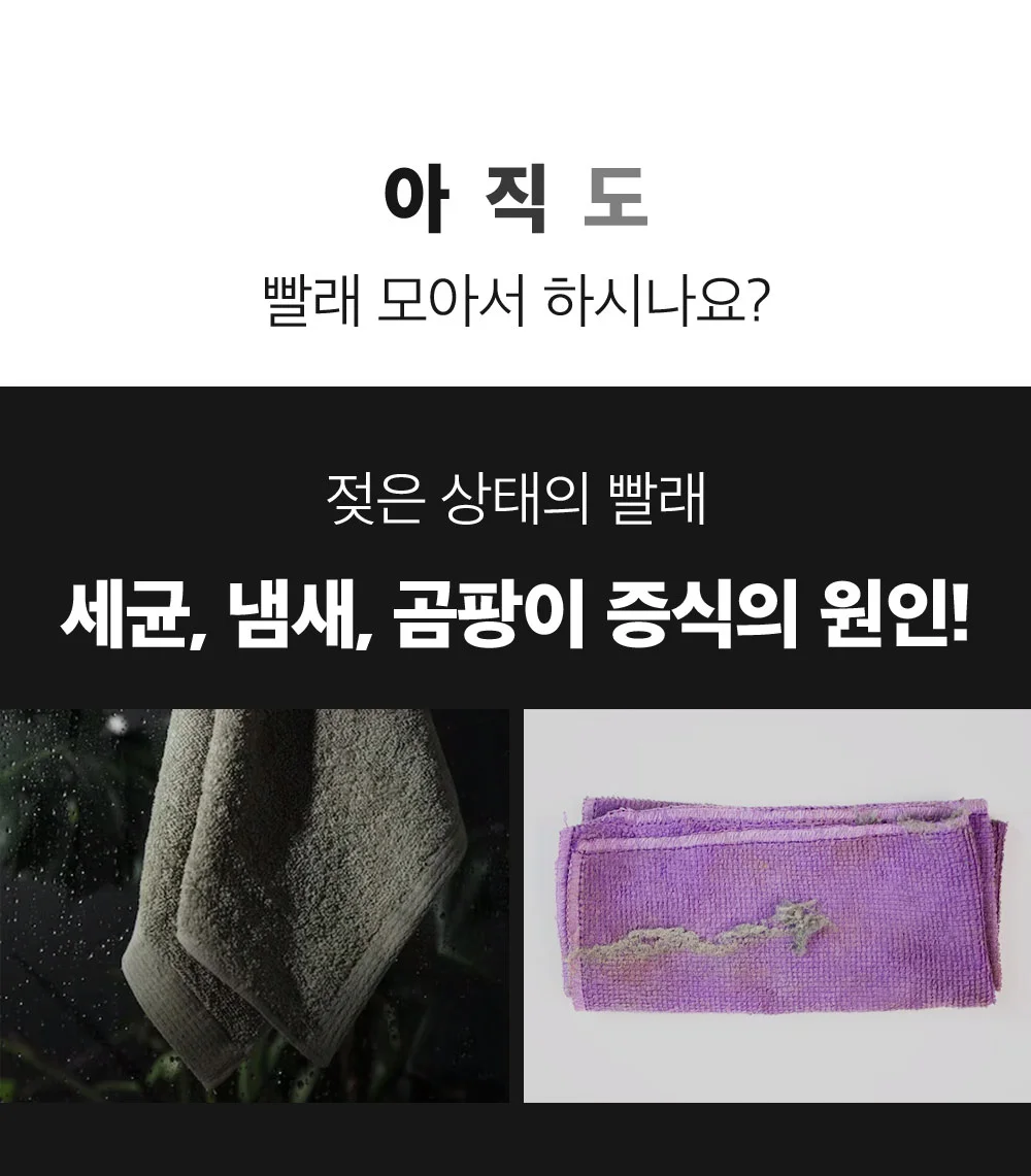 미니 세탁기 속옷 행주 양말 아기옷 UV 살균 소형 여행용 세탁기 상세1