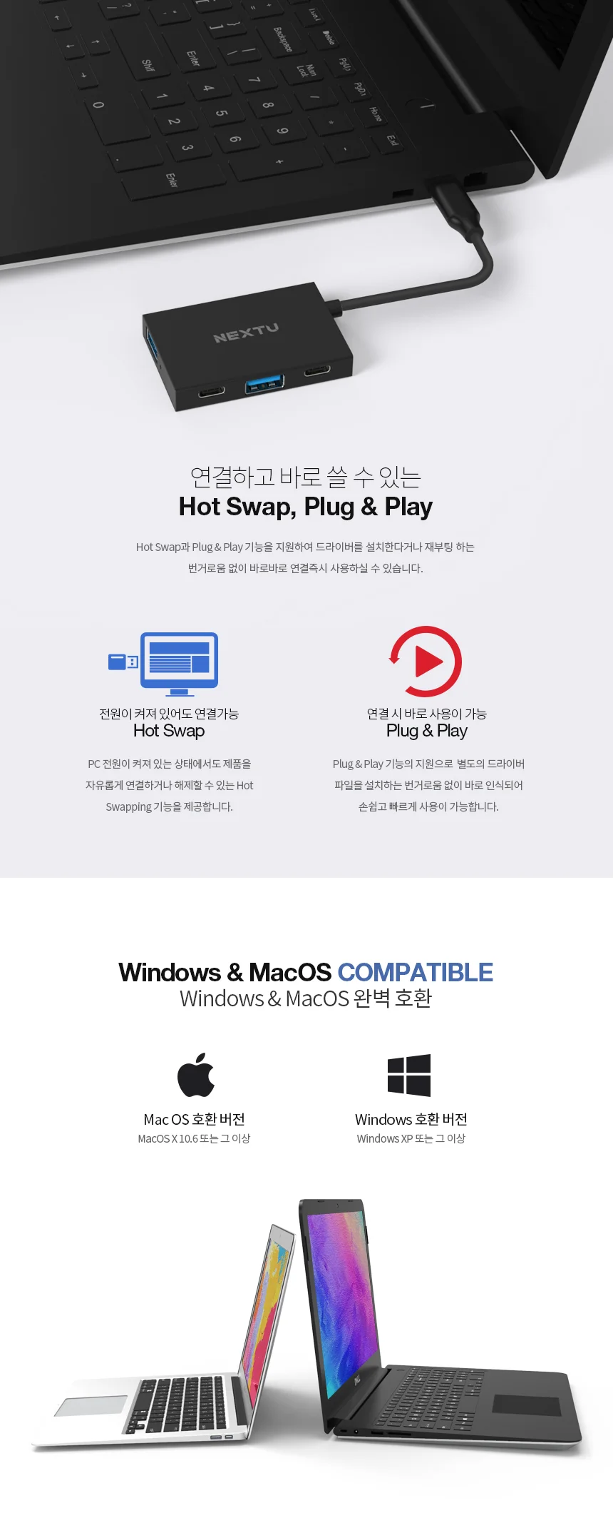 c 타입 멀티 usb 멀티포트 3.2 노트북 컴퓨터 데이터 무전원 리더기 상세4