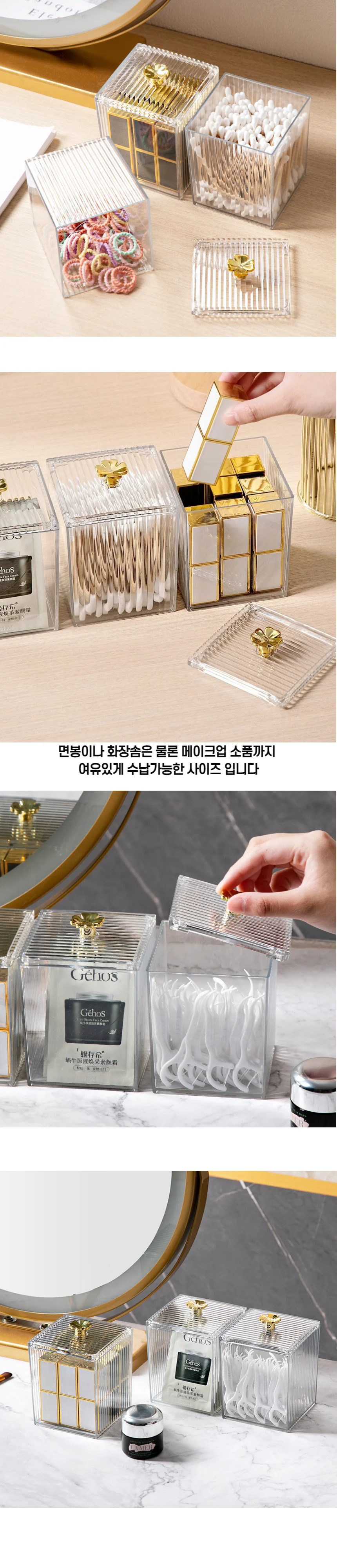 메이크업 투명 소품케이스 상세2