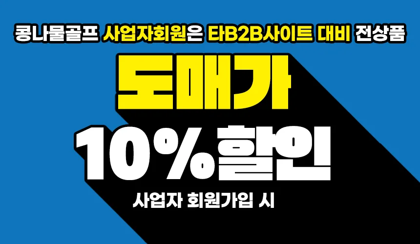 남성 레인슈트 우비세트 오토바이우의 우의 자전거우비 상세1