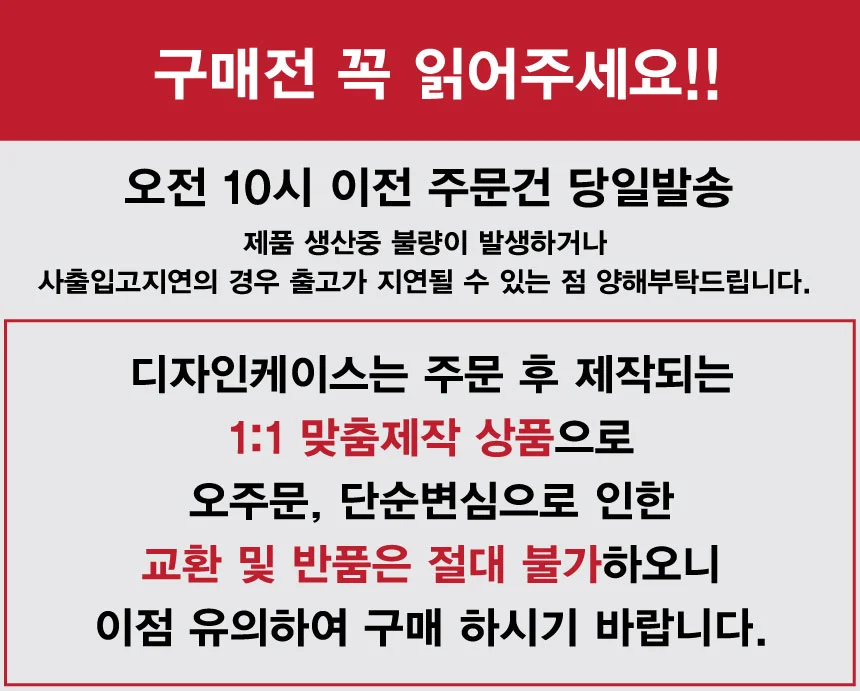 GTrend 수제 Colleen MADE 아이스크림 그립톡톡 스마트톡 상세1
