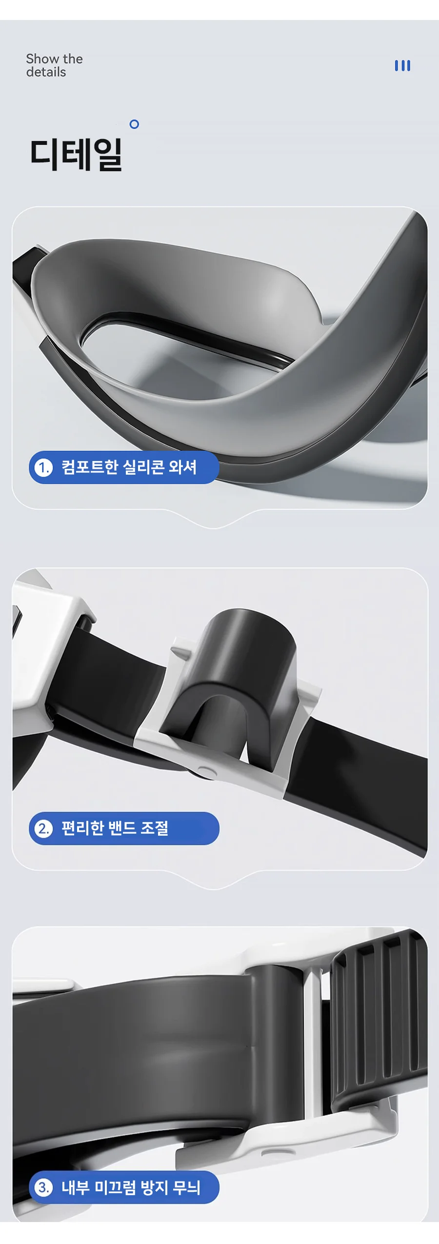 심플빅테수경 탄탄한 kappa 물안경 일반용 상세6