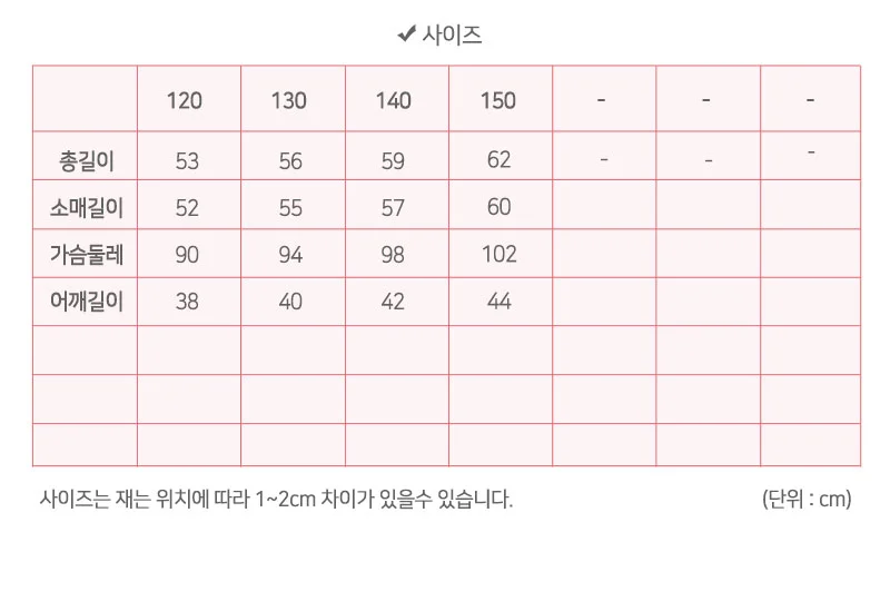 아동 주니어 키즈 여아 자켓 재킷 바람막이 점퍼 퍼플 상세1