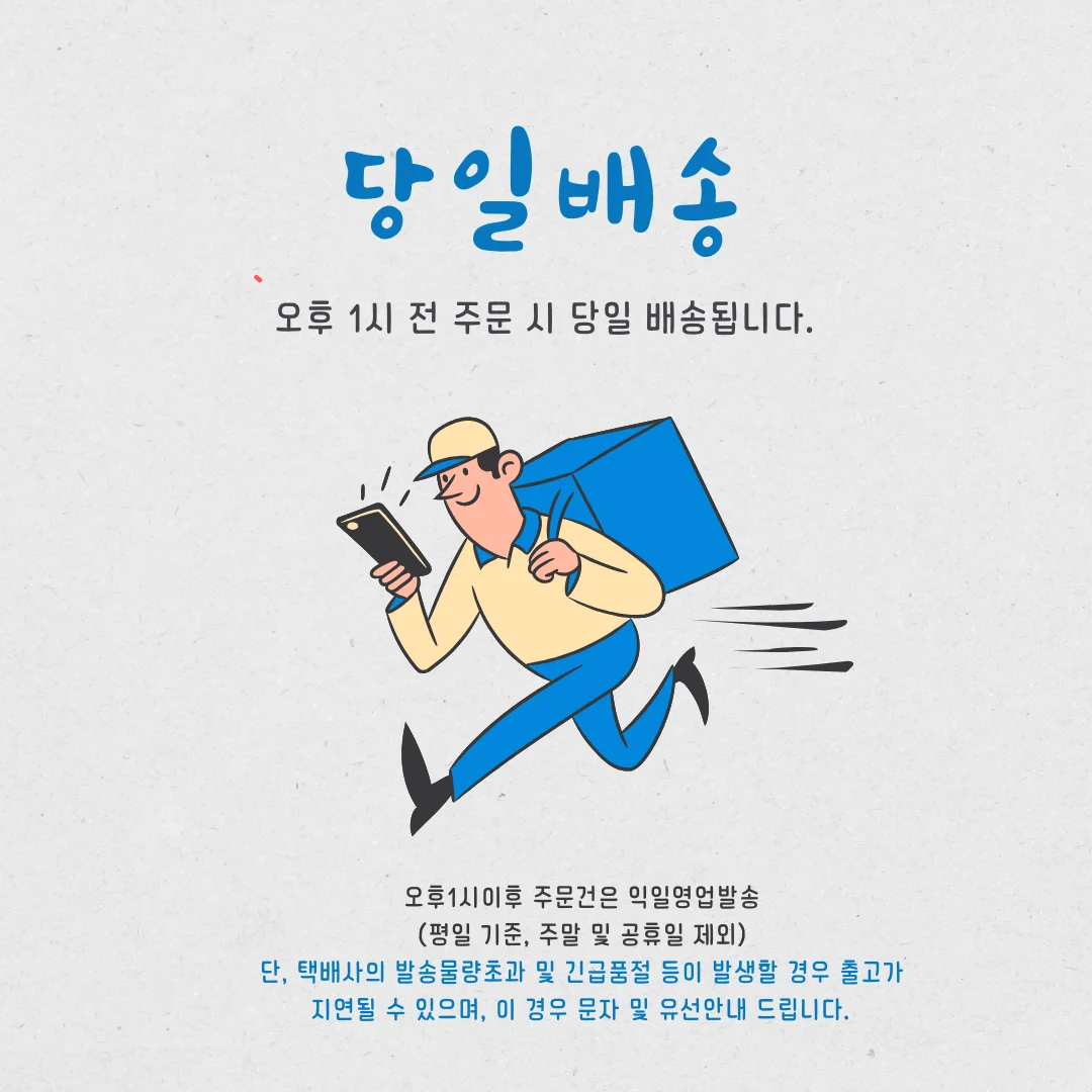 연은마트 물세기조절가능 30M호스릴 농사 물호스릴 상세1