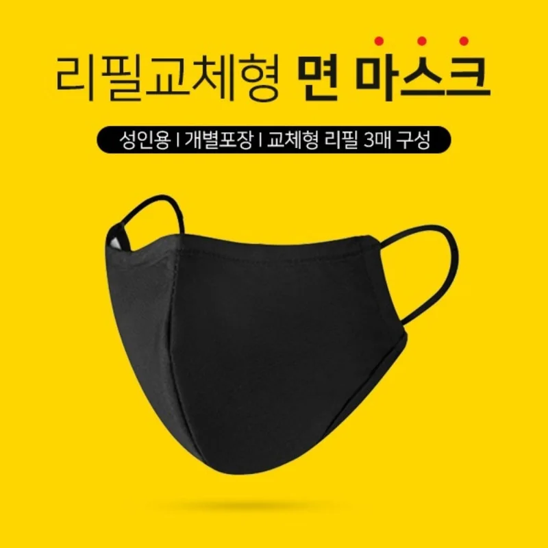 VT 왕 칫솔 일회용 칫솔 5개 SET(사은품 면마스크) 상세1