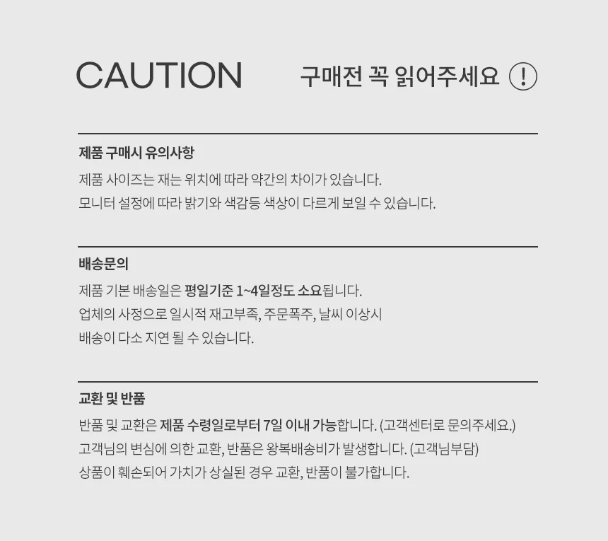판박이 태극기 타투스티커 물타투 타투 타투스티커 대한민국 국기 상세3