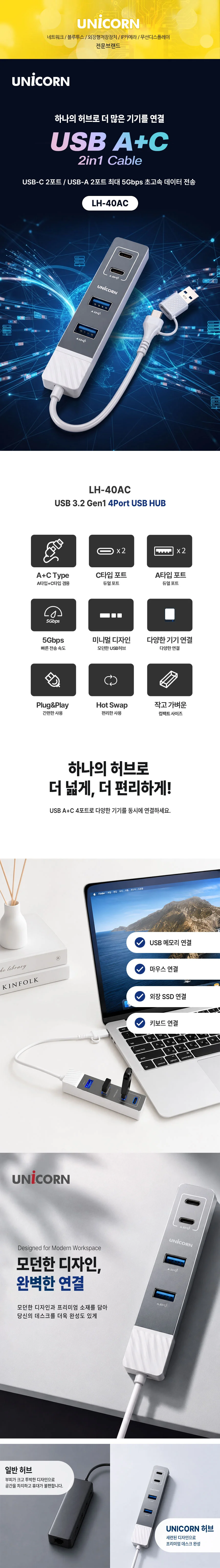 4 포트 usb usb c 타입 고속 충전 휴대용 노트북 데이터 전송 상세1