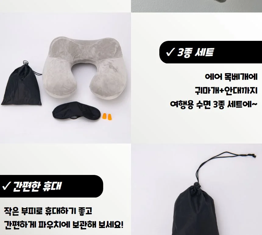 여행 실용적인 벨벳 에어 목베개 그레이 상세5