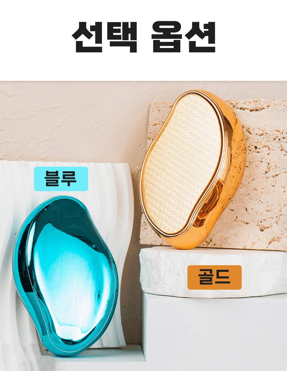 혀니추천 발각질제거기 발뒷꿈치각질제거 상세3