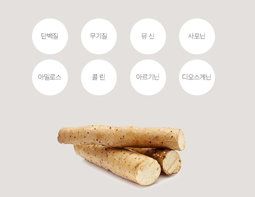 렌틸콩 미숫가루 참마 미숫가루 다이어트 한끼 간편식 건강 곡물 음료 상세5