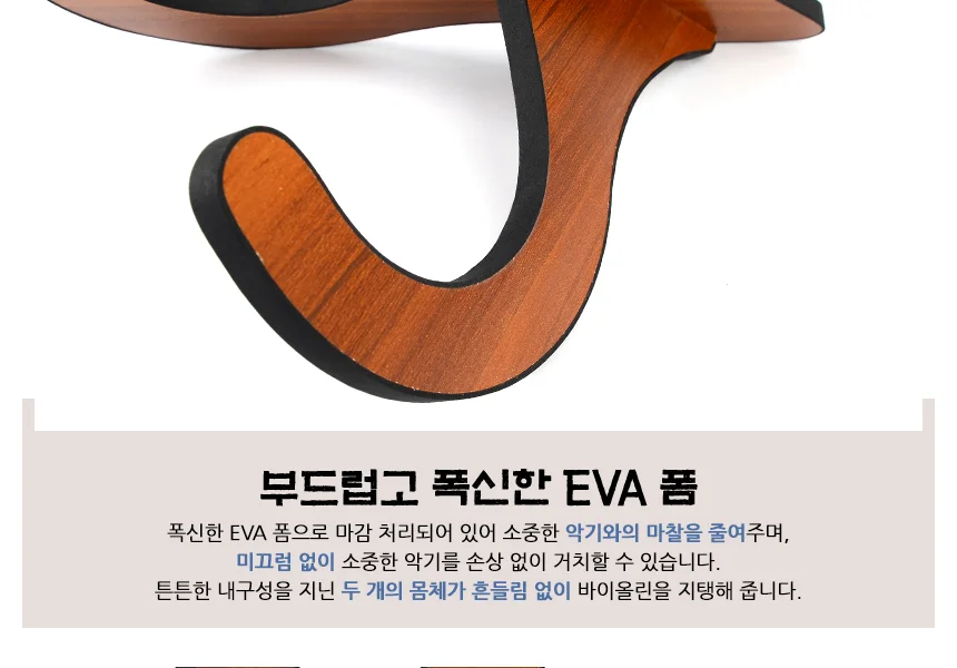 바이올린 우쿨렐레 거치대 스탠드 받침대 미니기타 상세3