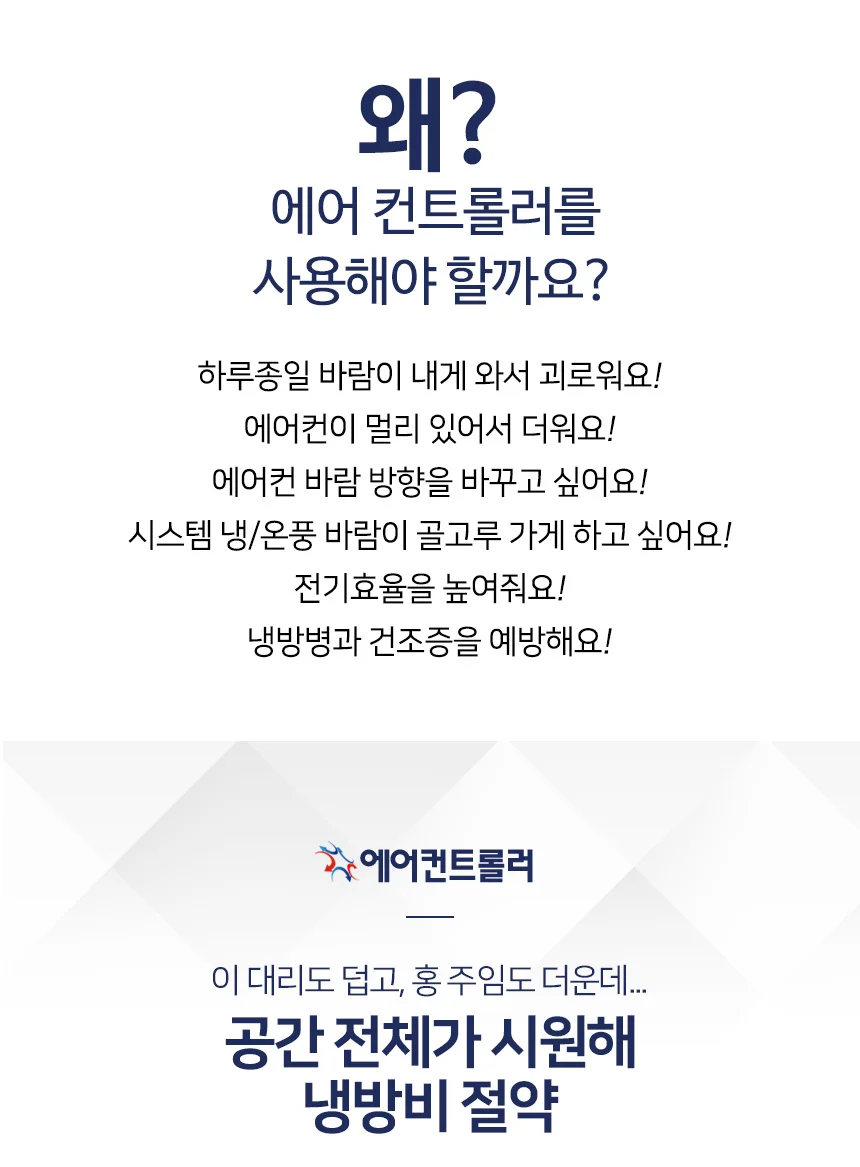 에어컨바람막이 원형디퓨져용34cm/가림막 에어컨 날개 상세4