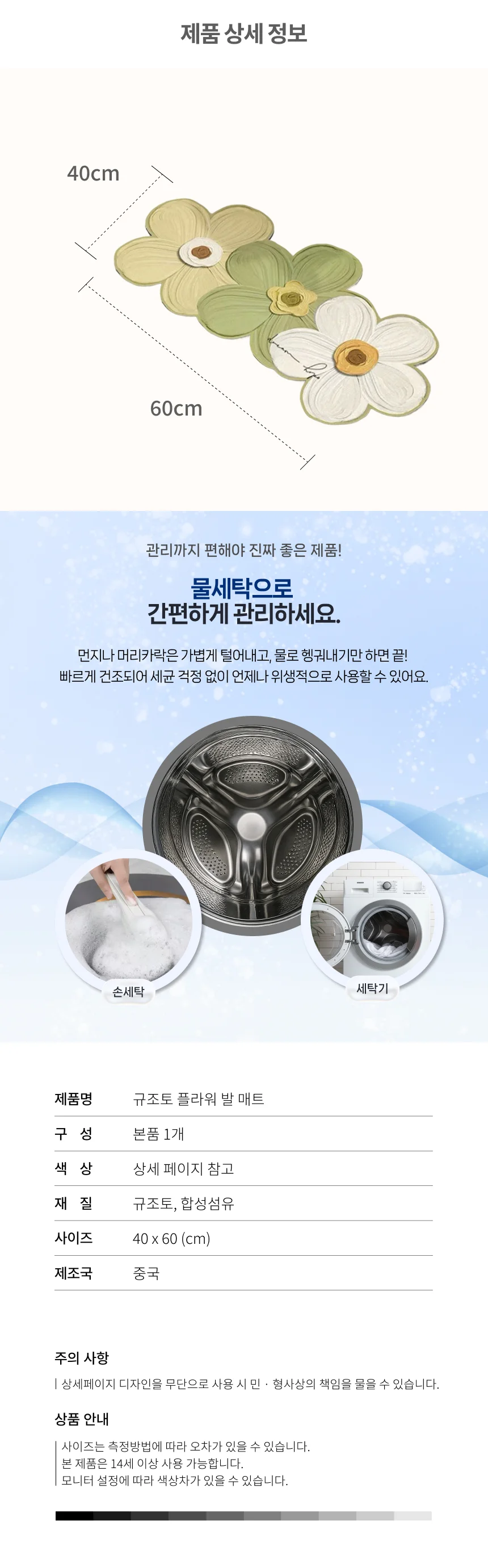 욕실 규조토 매트 빨아쓰는 화장실 발 앞매트 주방 상세5