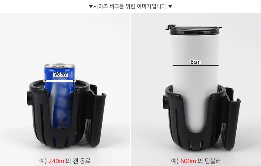 다용도 물병 거치대 휠체어컵홀더 자전거핸들컵홀더 킥보드물병거치대 상세3
