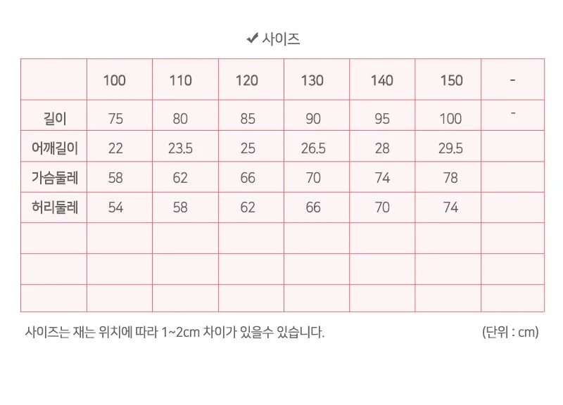 여아 유아 아동 파티 코스튬 원피스 벨 공주 드레스 상세1