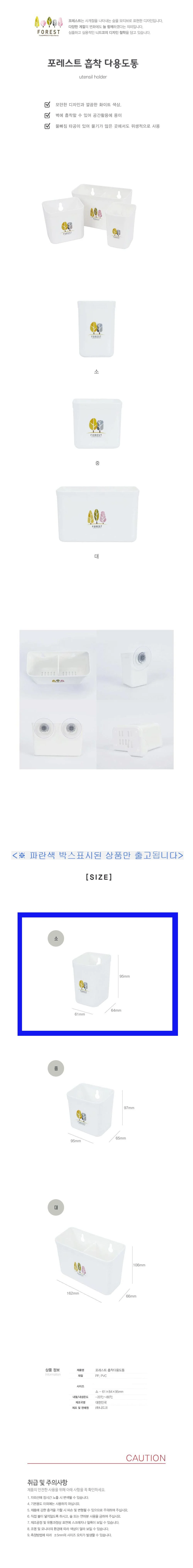 니드코 칫솔 꽂이 흡착 칫솔 걸이 치약 칫솔통 소 상세2