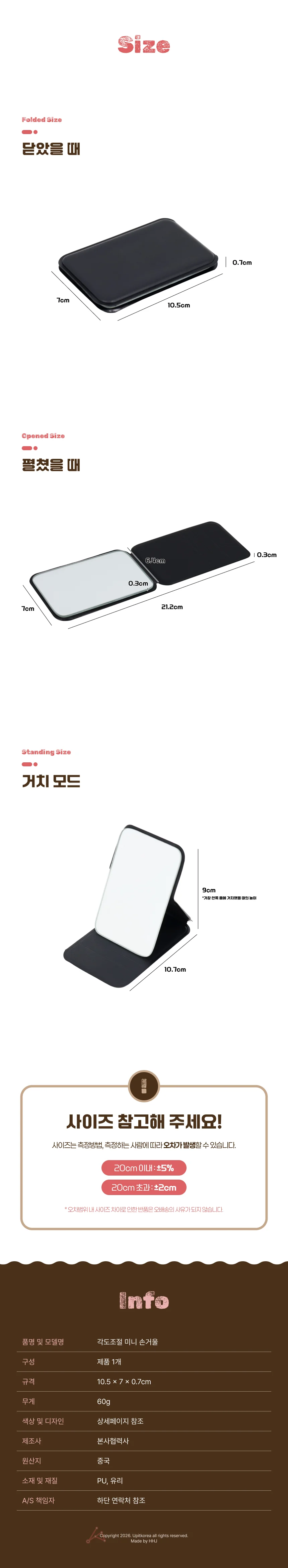 각도조절 미니 손거울 상세4