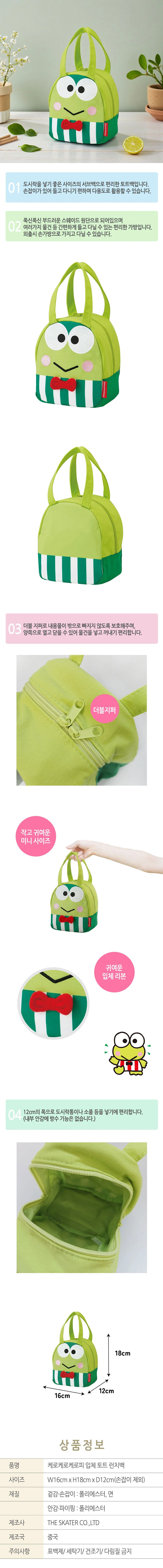 케로케로케로피 스웨이드 토트 입체 백 가방 상세2