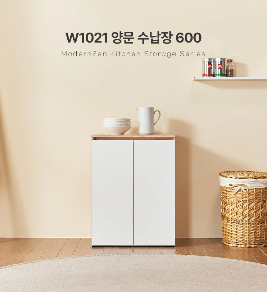 디포랙 양문 수납장 600 상세1
