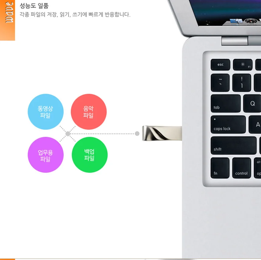 USB 8G PC 선물 단체 메탈케이스 매머드 8기가 웨이브 상세5