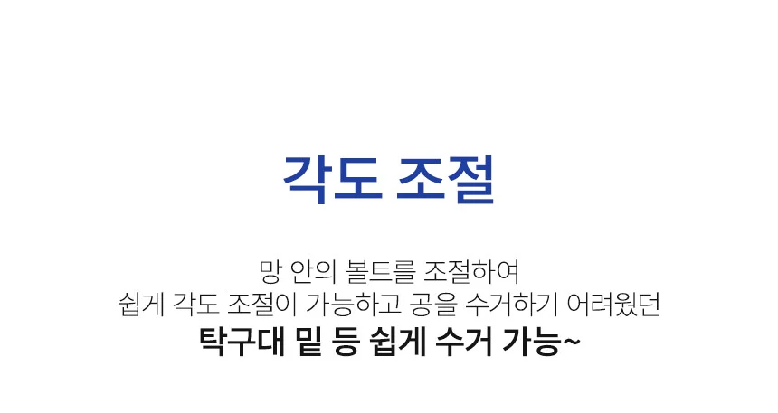공회수기 탁구공줍게 공잡기 손도구 상세3