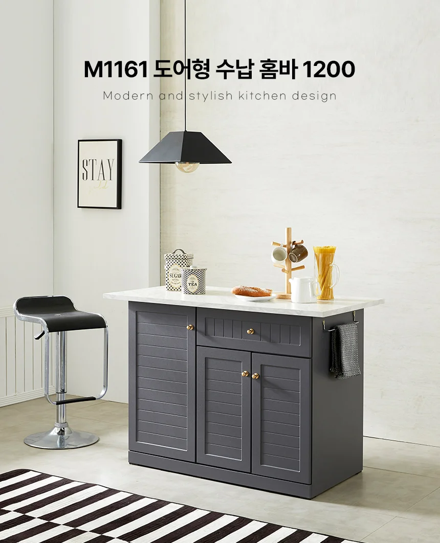 디포랙 도어형 수납 홈바 1200 상세1