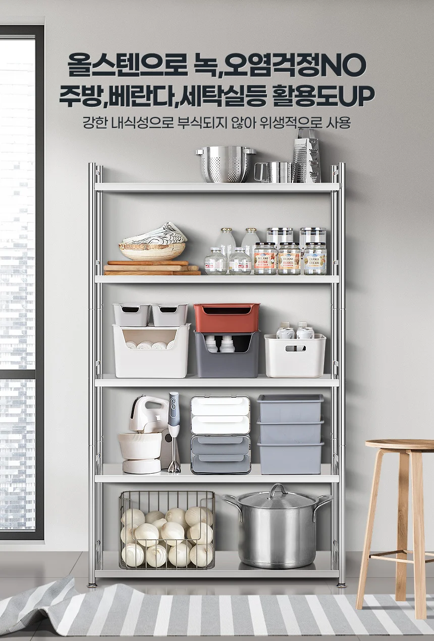 올스텐선반 900 조립식앵글 창고렉 베란다정리 철제수납 짐보관 상세5