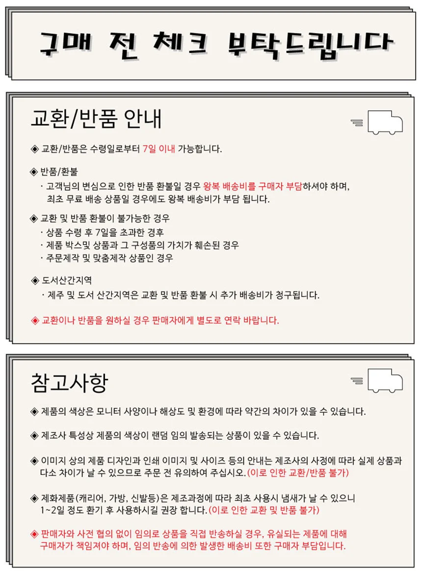 자동차 햇빛가리개 차량용 블라인드 운전석 그늘막 상세2