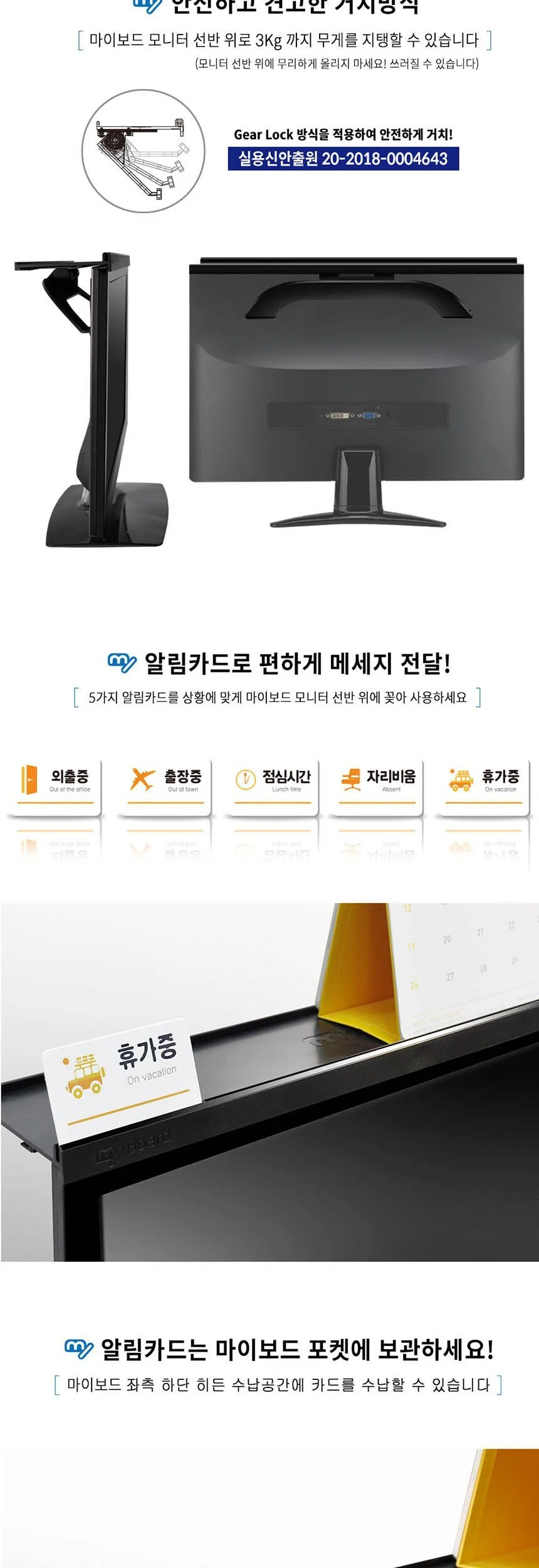 모니터 거치대 선반 모니터거치대 책상정리대 책상위선반 상세4