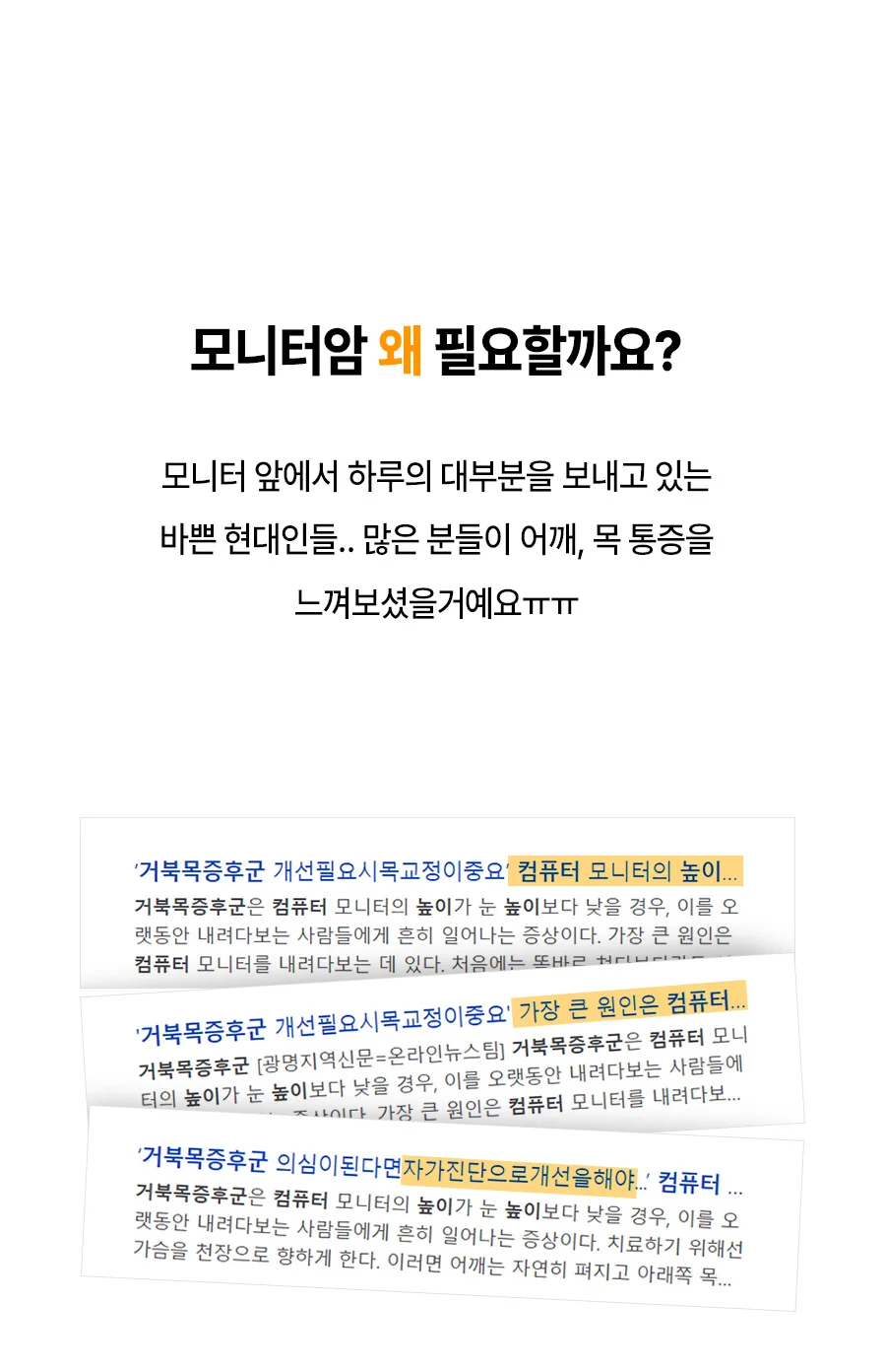 엘디엘 마운트 32지원 싱글모니터암 GS501 상세5