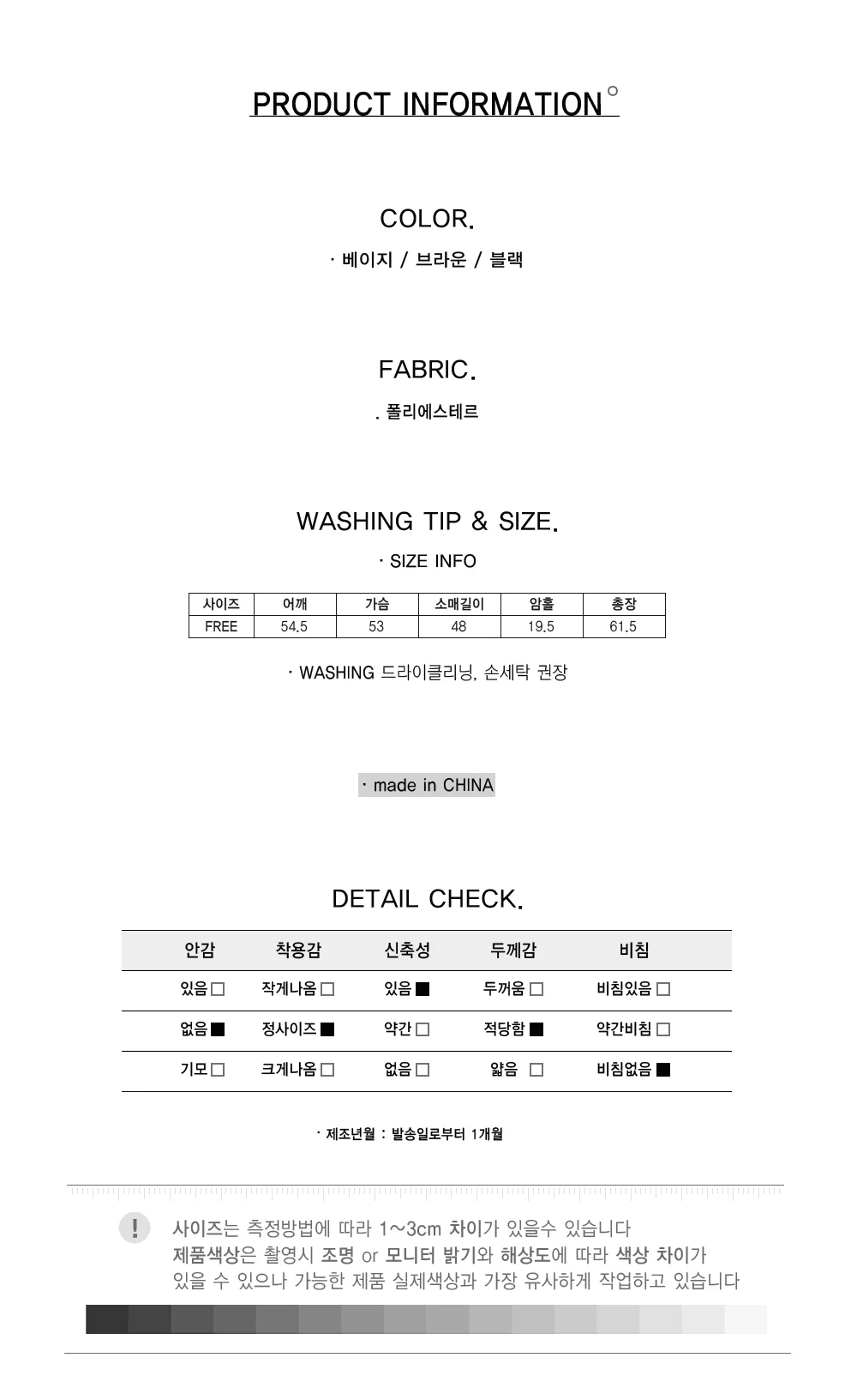 패턴 니트 오버핏 루즈핏 긴팔 니트티 하운드니트 체크니트 상세3