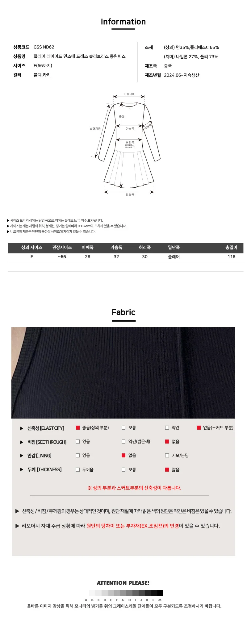 GSS ND62 플레어 레이어드 민소매 드레스 슬리브리스 롱원피스 상세5