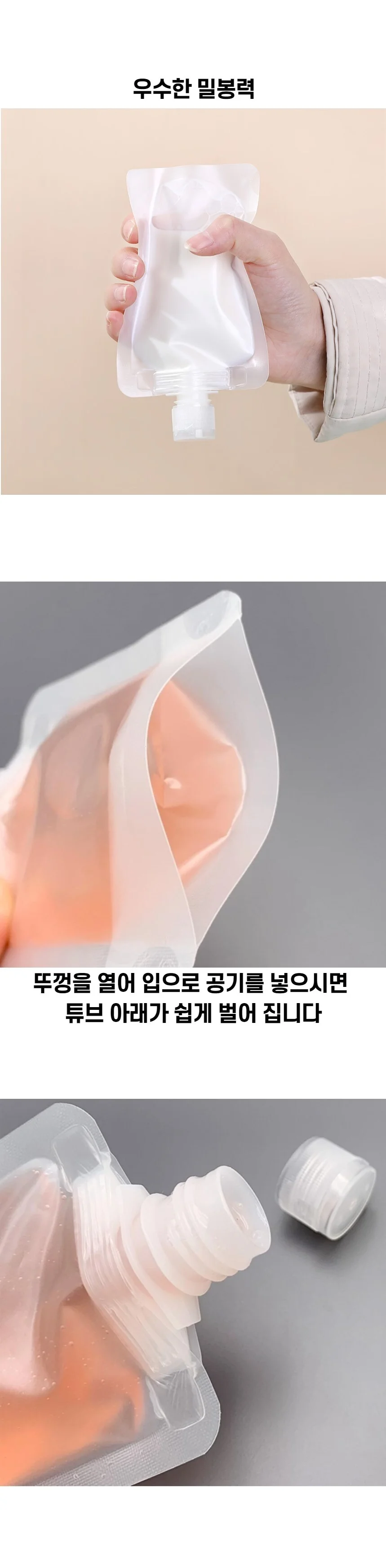 휴대용 튜브형 공병 50ml 상세2
