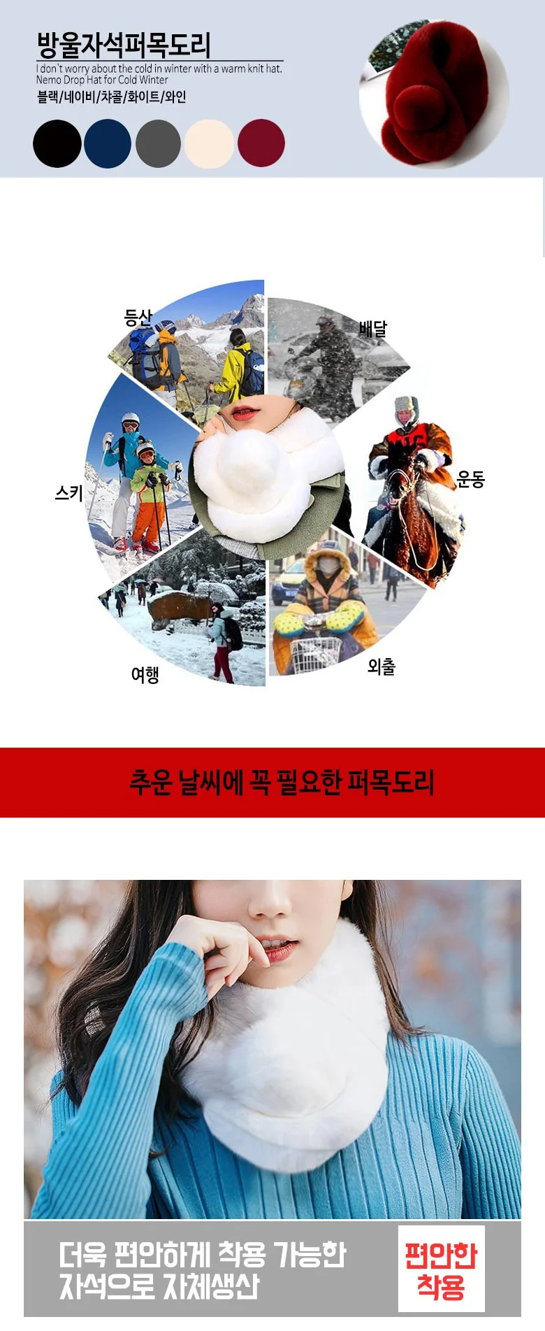 퍼 목도리 숏머플러 짧은목도리 퍼머플러 상세1