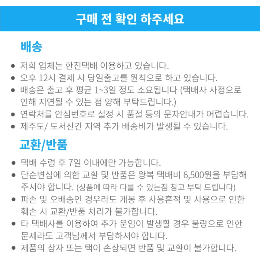 안티스키밍 RFID 고급 가죽 여권 케이스 지갑 상세4