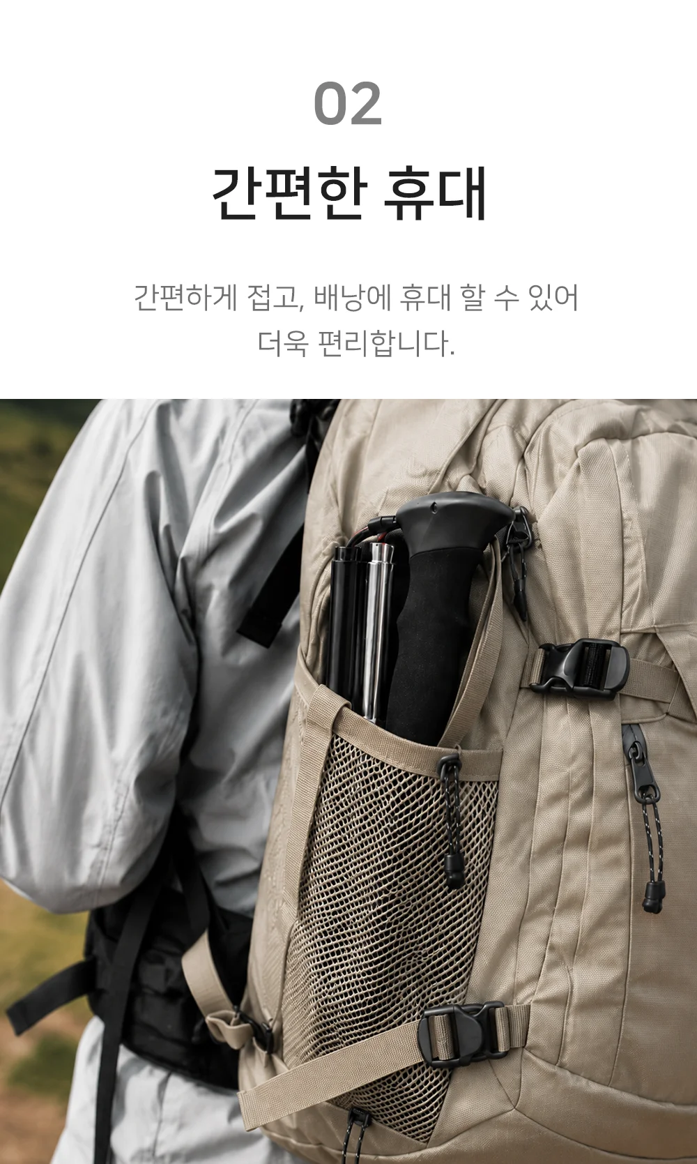 셀링온 접이식 등산스틱 상세4