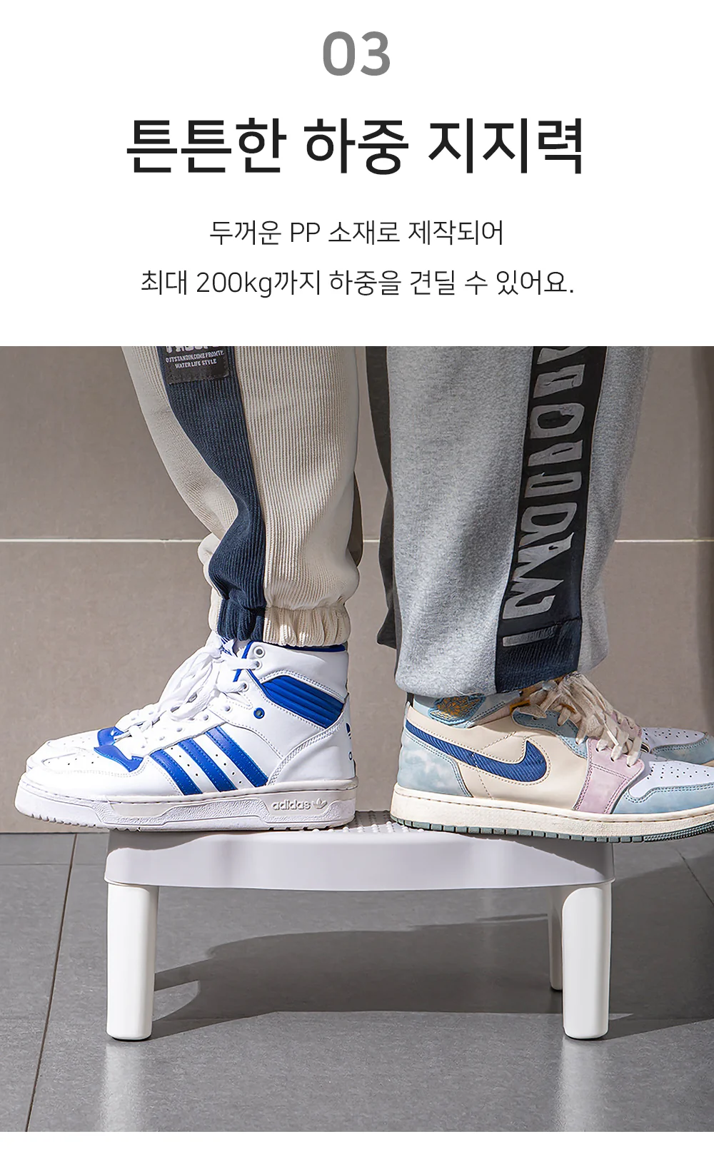 셀링온 변기발판 상세5