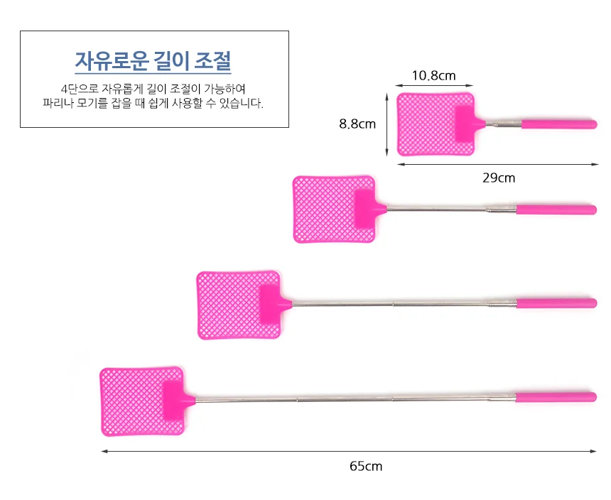 안테나 파리채 초파리파리채 모기퇴치 미니모기채 모기파리채 상세2