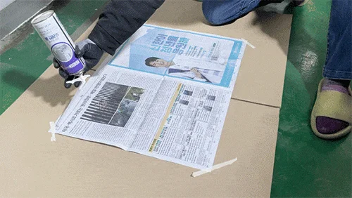 제로원 우레탄폼 결로보수용 250ml 상세4