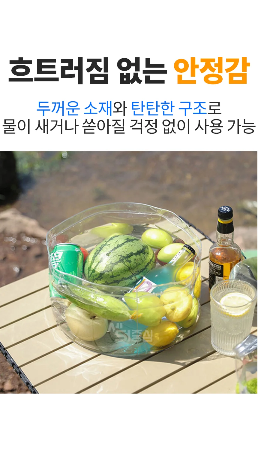 접이식 양동이 캠핑 설거지통 음식 세척 대야 낚시 물통 이동식 버킷 상세3