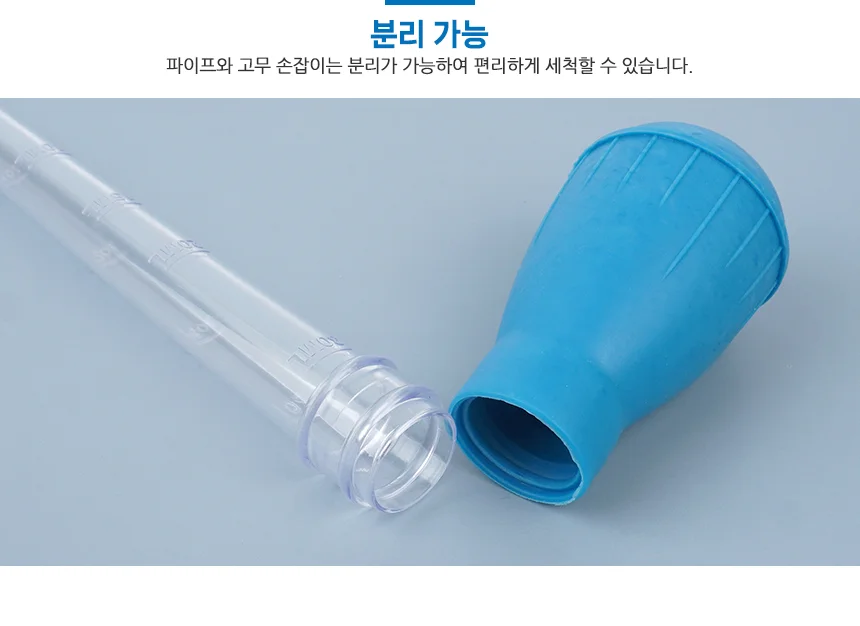눈금스포이드 어항스포이드 상세5
