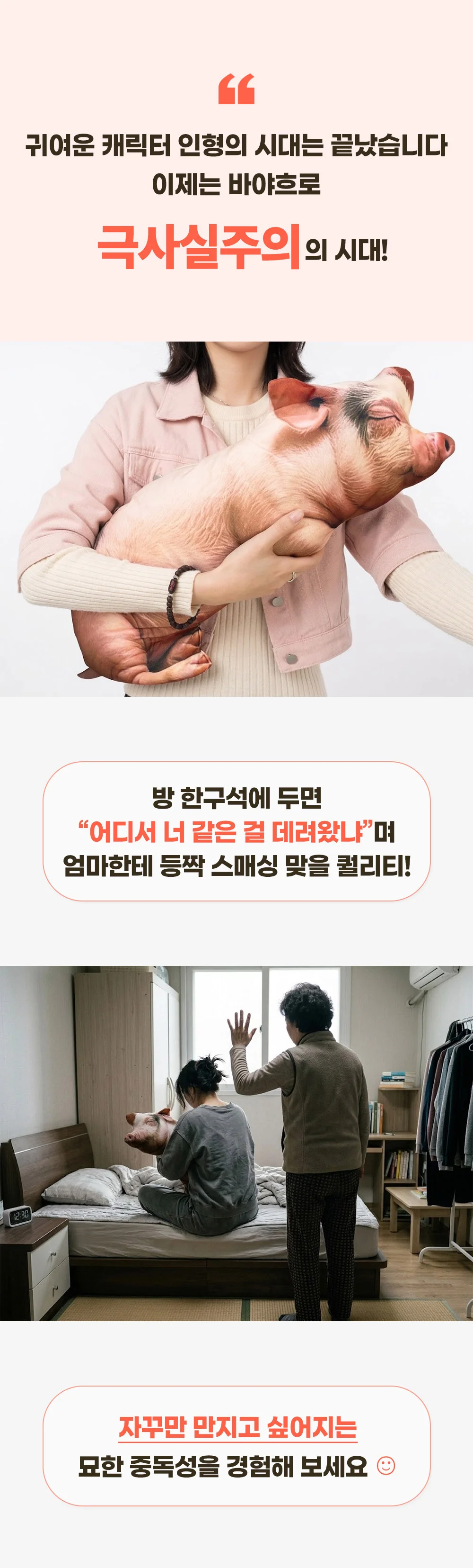 돼지인형 키링 바디필로우 대형 쿠션 베개 13cm 60cm 상세1