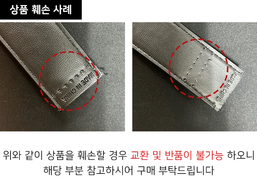 PU 인조 가죽 소가죽 자동 벨트 교체용 벨트띠 상세5