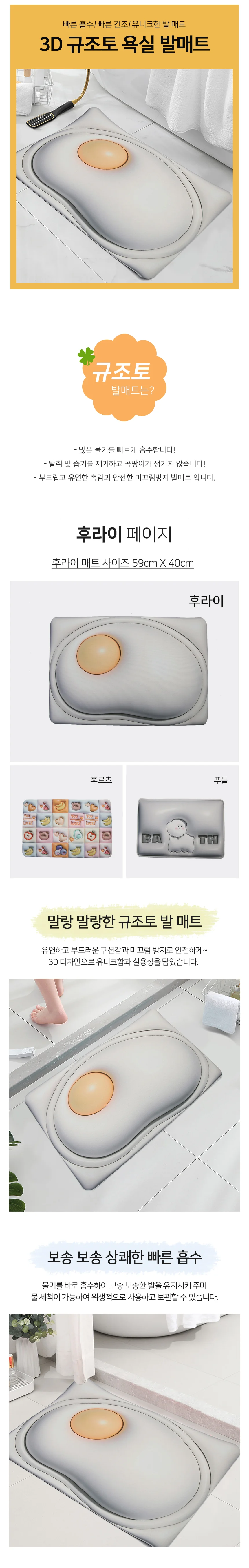 발매트 고급스러운 내추럴 봄신상 모임룩 상세2