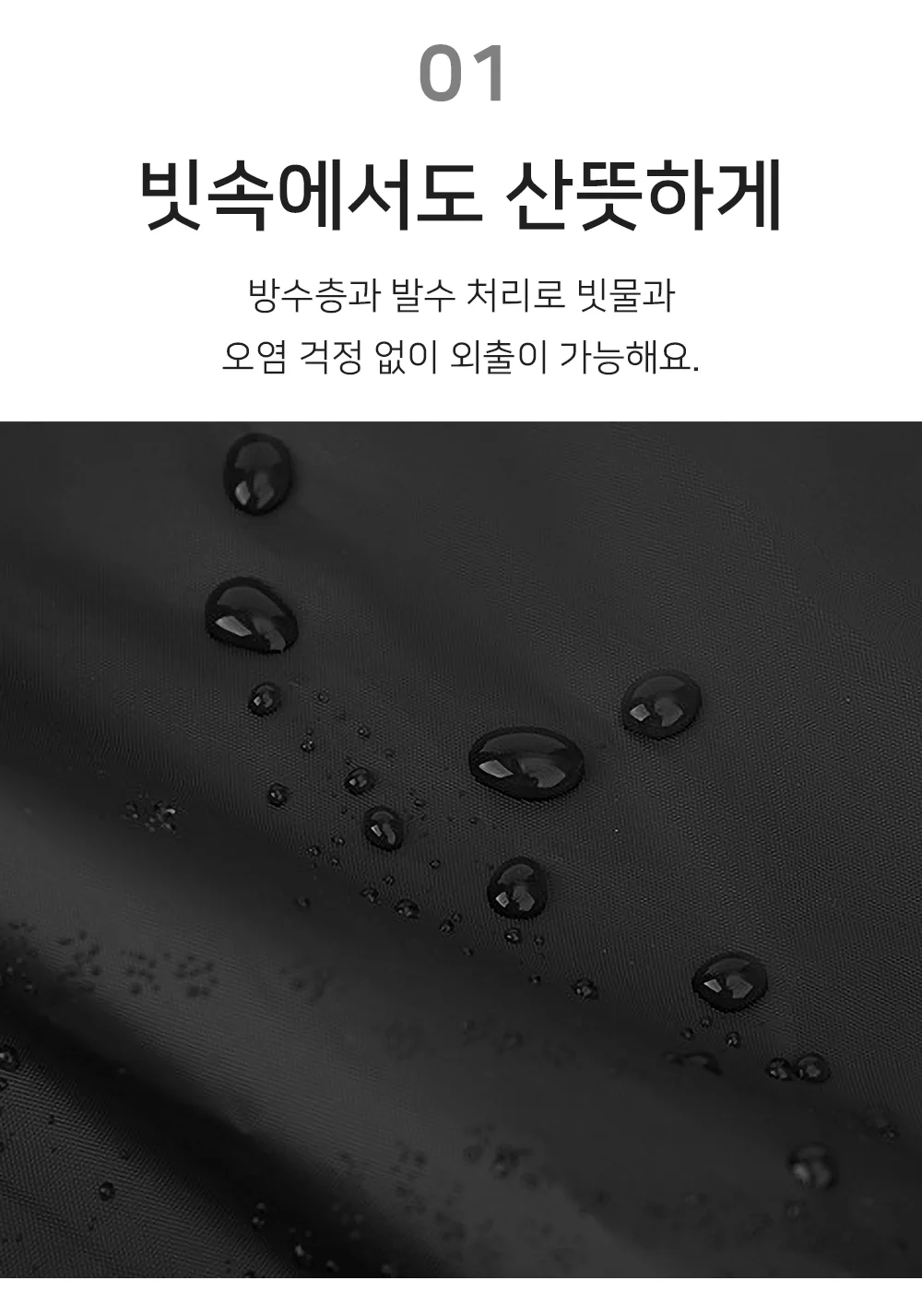 셀링온 성인용 우비 EVA 상세2