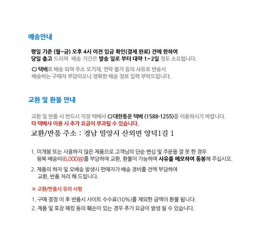 국산 모자 햇빛가리개 선쉐이드 선가드 상세5