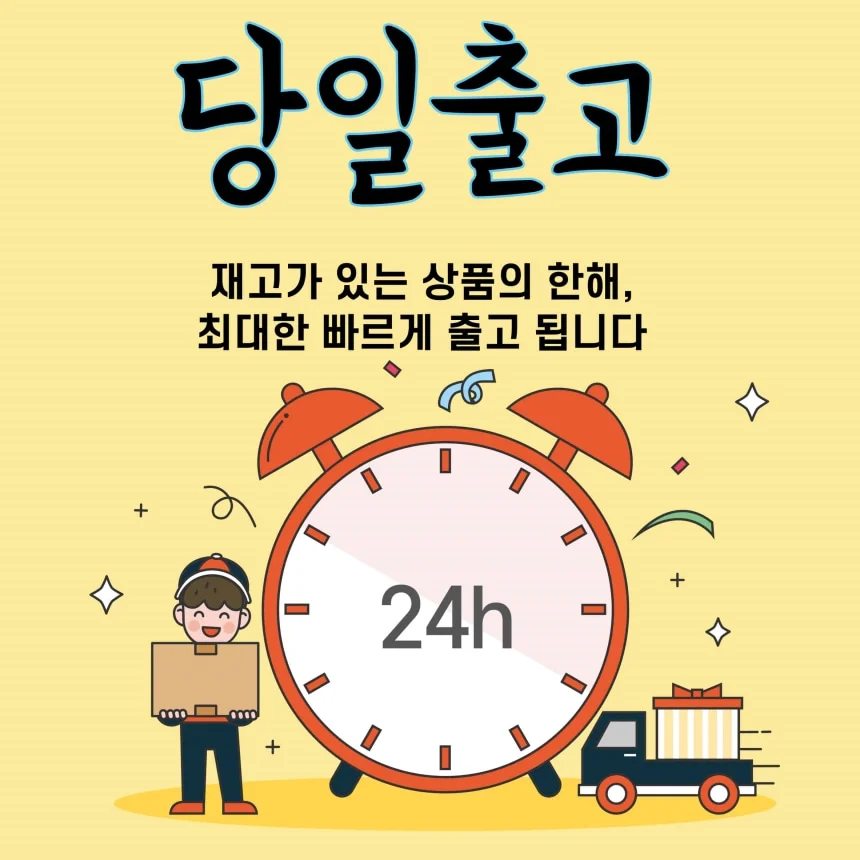 상큼한 여름 귀걸이 2종 상세2
